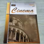  Alto Saxo phone re часть Lee sinemaCD есть тканый рисовое поле ..270285