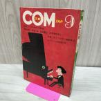 COM.. Showa 44 год 9 месяц номер 1969 год рука .. насекомое .. один . Matsumoto 0 .......300220