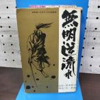  нет Akira обратный текущий Sengoku нет ..4 Nanjo Norio . новый магазин первая версия 010036