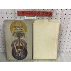 3-* сборник песен прозрачный грамматика вода . история ранее . наша страна самец 1975 год 12 месяц первая версия Showa 50 год Yamato книжный магазин . имеется 