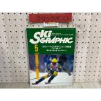 3-* ежемесячный лыжи графика 1992 год 5 месяц номер эпоха Heisei 4 год 92 все Япония лыжи технология выбор срочное сообщение North Land выпускать 