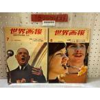 3-* итого 2 шт. мир ..1968 год 7 месяц номер 8 месяц номер международный фотография информация .. Showa 43 год международный информация фирма 