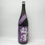 瀧澤特別純米16度1800ml長野...