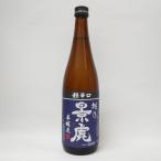 越乃景虎 超辛口 本醸
