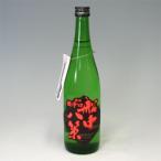 司牡丹船中八策純米720ml