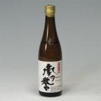 南の誉　100ml　沖縄