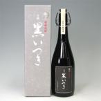 球磨焼酎古酒黒いつき米焼酎35度7...