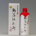麹屋伝兵衛 41゜ 麦 720ml
