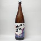 伊佐大泉 芋焼酎 25度 1