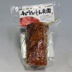 伍魚福 チャーシューとん兵衛 250g