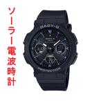 カシオ CASIO ベビーG Bab