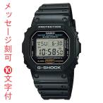 森本時計店の商品例1