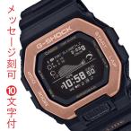 イニシャル 名入れ 刻印 10文字付 CASIO カシオ G-SHOCK ジーショック Gショック G-LIDE GBX-100NS-4JF メンズ 腕時計 国内正規品 父の日