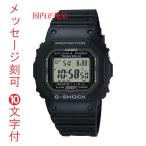 CASIO カシオ ソーラー電波時計 G-SHOCK