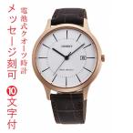 名入れ 名前 刻印 10文字付 オリエント ORIENT 電池式 クオーツ メンズ 腕時計 男性 紳士 RH-QD0001S ブラウン 茶色 皮革 バンド ベルト 取り寄せ品