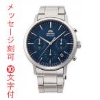 名入れ 名前 刻印10文字付オリエント ORIENT メンズ 腕時計 日本製 RN-KV0301L クロノグラフ 電池式 取り寄せ品