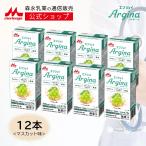 [ официальный ] лес .. индустрия темно-красный .iarugi-na мускат тест <125ml×1 2 шт > пожилые люди питание пассажирский еда . перемещение еда уход еда напиток питание .. напиток обычная температура сохранение аргинин цинк 