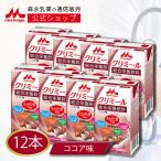 [ официальный ] лес .. индустрия темно-красный .ik limi -ru какао тест (125ml×24шт.@) пожилые люди питание пассажирский еда . перемещение еда уход еда напиток питание .. напиток белок анорексия обычная температура сохранение 