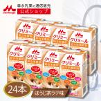 [ официальный ] лес .. индустрия темно-красный .ik limi -ru hojicha Latte тест (125ml×24шт.@) пожилые люди питание пассажирский еда . перемещение еда уход еда напиток питание .. напиток белок обычная температура сохранение 