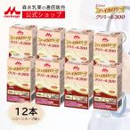 [ официальный ] лес .. индустрия темно-красный .i высокий калории k limi -ru300 кукуруза суп тест <125ml×1 2 шт > пожилые люди питание пассажирский еда . перемещение еда уход еда напиток питание .. напиток обычная температура сохранение 