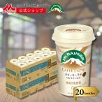 [ официальный ] крепление re-nia Cafe late creamy Latte 2 кейс 20шт.@ лес .. индустрия кофе .. non Cafe in Cafe Latte напиток массовая закупка молоко несколько большее количество 