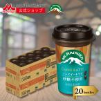 [ официальный ] крепление re-nia Cafe late non сладкий 2 кейс 20шт.@ лес .. индустрия кофе .. Cafe Latte Espresso молоко массовая закупка напиток наклон 