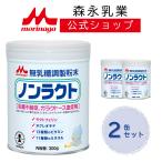 [ официальный ] лес . non lakto< 1200g (300g 4 шт ) > мука молоко младенец уход за детьми для мука .. сахар не использование lakto Ferrie nnk Leo chido витамин минерал нет . сахар style производства порошок 