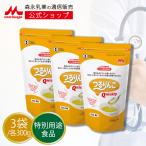 【公式】 森永乳業 つるりんこ Quickly (300g×3袋) 消費者庁許可 日本初 介護食 とろみ剤 とろみ調節 トロミ