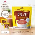  лес . какао лес . кондитерские изделия laknobi180g×2 пакет кальций какао 