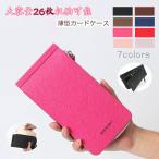 超人気商品　カードケース 大容量 ブラック 薄型 長財布 レディース メンズ 26枚収納 スリム オシャレ コインケース 小銭入れ 定期入れ カード