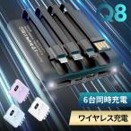 [2023新型]モバイルバッテリー Q8 20800mAh 超小型 MFi認証 ワイヤレス充電 4種類ケーブル内蔵 6台同時充電 急速充電 充電器 軽量  iPhone Android PSE認証