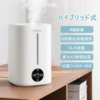 ハイブリッド加湿器 M1 アロマ 除菌 加熱式 超音波 リモコン付き 長時間連続加湿 上部給水 空焚き防止 静音 卓上加湿器 省エネ 乾燥対策 最大対応面積35畳 冬