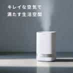 [新登場!]加湿器 蒸気 加熱式 スチーム式加湿器 4.0L 大容量 最大35畳対応 高温除菌 上部給水式 空気清浄 加湿機 静音 省エネ おしゃれ スチーム式 秋冬乾燥対策