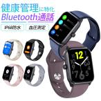 [ новейшая модель ]itDEAL смарт-часы Bluetooth5.4 Bluetooth телефонный разговор 1.96 дюймовый сон регистрация кровяное давление измерение измеритель пульса измерение IP68 водонепроницаемый . средний кислород измерение наручные часы 