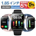 スマートウォッチ QS15 超大画面 1.85インチ 通話機能付き 最新Bluetooth5.3 超長時間待機 24時間健康管理 自動体温検知