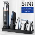 ショッピング鼻毛カッター ボディシェーバー メンズ 電動バリカン vio 1台5役 USB充電式 LEDディスプレイ ヘアカッター 髭剃り IPX7防水 水洗い可 シェーバーもみあげ 鼻毛カッター