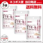 ★送料無料【3袋セット】エクオール&発酵高麗人参 270粒 90日分 発酵大豆イソフラボン 発酵高麗人参 オリヒロ 健康 美容
