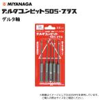 電動ドリル、ドライバー、レンチ