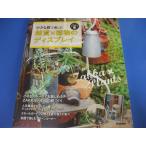  маленький двор . приятный смешанные товары × растения. дисплей 