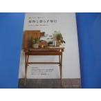  растения .... каждый день 