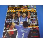  новый версия DVD имеется абсолютный хорошо становится! волейбол 