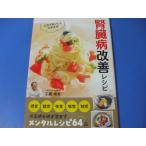 五感でおいしく味わえ