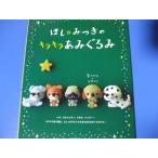 ho.*. есть. Kirakira вязание 