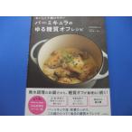  балка Miki .la. .. сахар качество off рецепт 