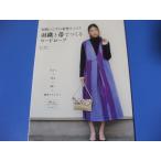  выкройки .... кимоно переделка перо тканый . obi .... гардероб 