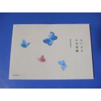 chi... Япония вышивка 