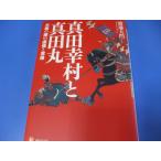  подлинный рисовое поле ... подлинный рисовое поле круг Osaka. .. . изображение . реальный изображение 