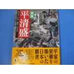  map мнение flat Kiyoshi .