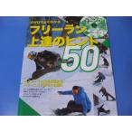 DVD. хорошо понимать свободный Ran сверху .. hinto50