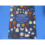 ne... произведение . натуральный Schic . брошь 186